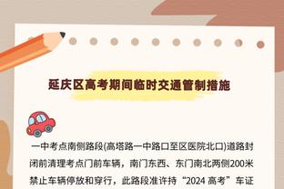 郑凯木：两队都打出了一直贯彻的东西，我们防反取得了一定成效